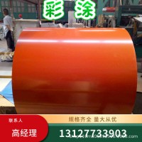 燁輝海藍彩鋼板，燁輝0.5mm彩鋼板 可開平覆膜