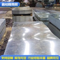 現(xiàn)貨供應(yīng)鍍鋅板0.9MM 1.0MM有花鍍鋅板 國(guó)標(biāo)鍍鋅薄板
