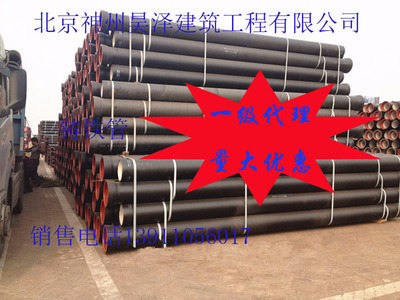 新興鑄管集團(tuán)供應(yīng)T型K9國標(biāo)新興牌球墨鑄鐵管