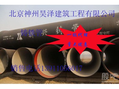 新興鑄管集團(tuán)供應(yīng)T型K9國標(biāo)新興牌球墨鑄鐵管