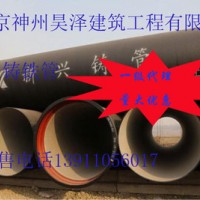 新興鑄管集團(tuán)供應(yīng)T型K9國(guó)標(biāo)新興牌球墨鑄鐵管