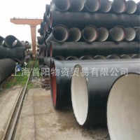 上海球墨鑄鐵管廠家直銷各種優(yōu)質(zhì)球墨鑄鐵管 規(guī)格齊全 價格低