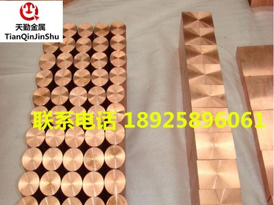 優(yōu)質(zhì)國標QAl9-4鋁青銅棒 直徑8-140mm高強度耐磨可下料鋁青銅板棒