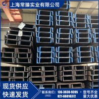 S355JR歐標(biāo)槽鋼UPE100上?，F(xiàn)貨供應(yīng) 歐標(biāo)直腿型槽鋼100*55*4.5