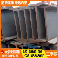 現(xiàn)貨銷售 Q390E工字鋼低價(jià)品質(zhì)保障規(guī)格齊全低合金工字鋼