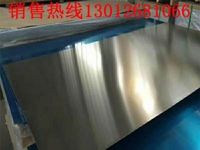 耐高溫310s不銹鋼板 耐高溫1200度不銹鋼板 不銹鋼中厚板 現(xiàn)貨