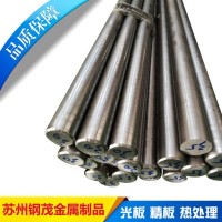 ASP60/ASP30粉末高速鋼 高韌性冷作模具鋼 廠家批發(fā)可定制