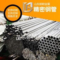 現(xiàn)貨批發(fā) 45#精密鋼管 厚壁精密鋼管 精密無縫管 規(guī)格齊全