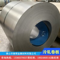 現(xiàn)貨鞍鋼ST12寶鋼DC01首鋼SPCC冷軋卷板分條平板定制加工冷軋鋼帶