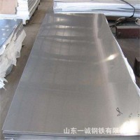 供應(yīng) 熱軋 酸洗2205不銹鋼板 中厚板切圓 割方 加工定做