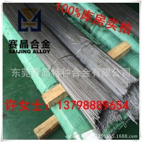 GH4169高溫合金磨光圓棒Inconel718耐腐蝕抗氧化耐高溫合金GH169