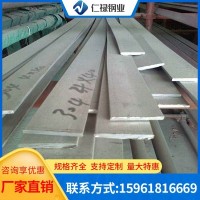 304不銹鋼扁鋼 316不銹鋼扁鋼 廠家直銷 規(guī)格齊全