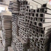 304不銹鋼槽鋼 熱軋酸白一體成型槽鋼 不銹鋼工字鋼 廠家現(xiàn)貨