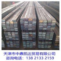 天津冷拉扁鐵 方鋼 熱軋扁鋼 現(xiàn)貨批發(fā) 全國配送