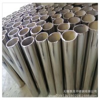 不銹鋼管 裝飾拋光面 工業(yè)管材無縫管酸洗面現(xiàn)貨供應(yīng)廠家直銷310