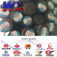 供應(yīng)18CrNiMo7-6圓鋼 18CrNiMo7-6齒輪、軸用專(zhuān)鋼 鍛打料