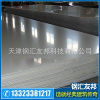 （現(xiàn)貨銷售）太鋼不銹鋼304/2B，0.3冷軋不銹鋼304，激光切割