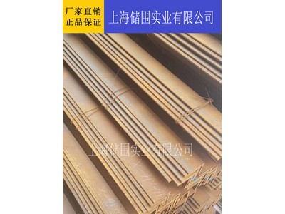 不等邊角鋼 Q235 高質量鋼材 規(guī)格齊全 現(xiàn)貨供應