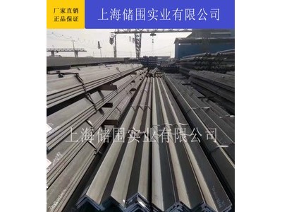 等邊角鋼 Q235B Q355B 唐山 規(guī)格齊全 現(xiàn)貨供應