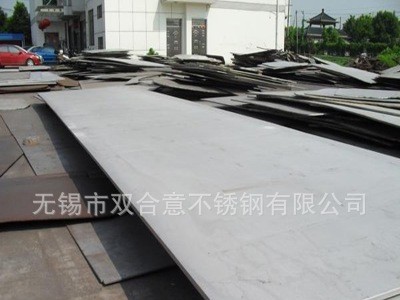 不銹鋼板 310S 太鋼不銹 現(xiàn)貨供應(yīng) 310s不銹鋼板卷可定開(kāi)
