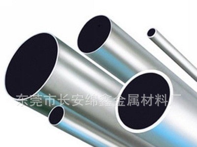 現(xiàn)貨6063鋁管 6061鋁合金管 薄壁鋁管 精準切割 無縫鋁管