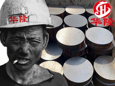 供應(yīng)1.2419高級(jí)不變形油鋼 熱處理1.2419鋼板 耐腐蝕105WCr6圓鋼