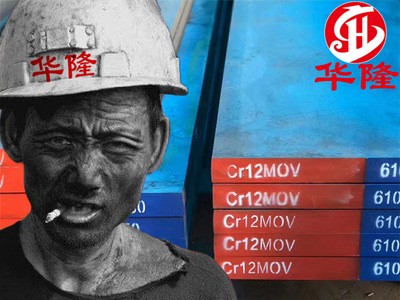 供應(yīng)撫順FT32耐磨冷作模具鋼板 FT32電渣鋼板 FT32車光圓鋼 鍛件