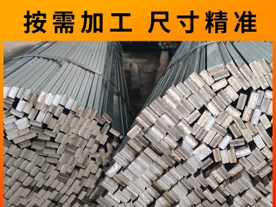 國標(biāo)45# 機械加工用冷拉扁鋼非標(biāo)Q235冷拉扁鋼 40Cr冷拉合金扁鋼