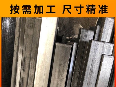 廠家直銷45#圓鋼 Q235B圓鋼 眾多直徑可選 鋸床零切標(biāo)準(zhǔn) 可送到廠