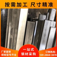 廠家直銷45#圓鋼 Q235B圓鋼 眾多直徑可選 鋸床零切標(biāo)準(zhǔn) 可送到廠