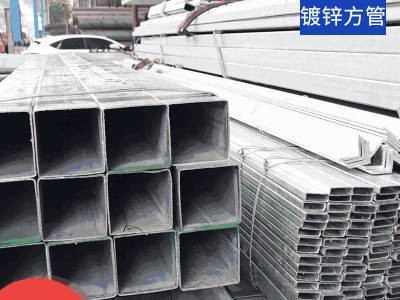 熱浸鍍鋅方管Q235B鍍鋅方通150*150*8方矩管批發(fā)價(jià)格現(xiàn)貨廠家直銷
