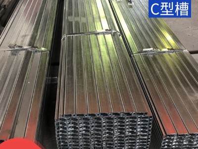 太陽(yáng)能光伏支架熱鍍鋅C型鋼41*41*2.0檁條U型鋼槽規(guī)格齊全工廠發(fā)