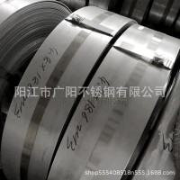 廠家直供不銹鋼卷420j1(2CR13)刀具生產(chǎn)專用不銹鋼規(guī)格齊全可分條