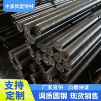 廠家現(xiàn)貨∮90.5調(diào)質(zhì)圓鋼圓棒45# 冷拉光圓鋼鍍鉻棒鐵棒磨光棒