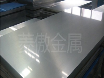 供應德國批發(fā)AlZnMgCu1.5航空鋁板 AlZnMgCu1.5高硬度鋁合金