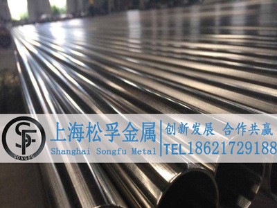 現(xiàn)貨銷售201不銹鋼管圓管無(wú)縫管空心201不銹鋼管材焊管耐酸工業(yè)管
