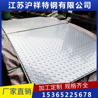 廠家直銷 不銹鋼板壓花板 花紋板 規(guī)格齊全品質(zhì)保障 加工定制