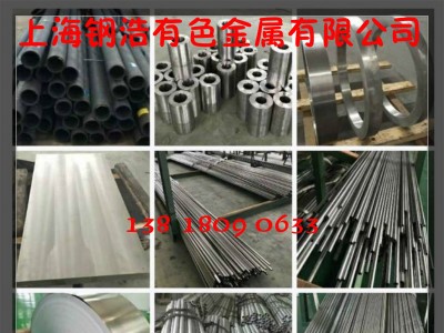 W.Nr.1.4959對應(yīng)中國牌號(hào)鎳基耐蝕合金NS1103供應(yīng) 板材 棒材 管材