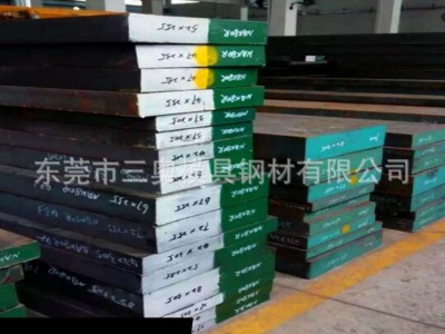 廠家供應(yīng)SKH-9硬材高速鋼SKH-9模具鋼材SKH-9冷作模具鋼SKH-9沖孔