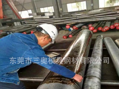 廠家供應(yīng)8407模具鋼8407高溫強(qiáng)度高模具鋼材8407硬材模具鋼材正品