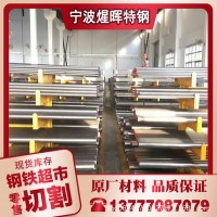 廠家直銷1215易切鋼 實(shí)心亮棒 1215光亮棒 銀光棒 快削鋼 零售