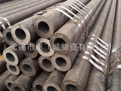 廠(chǎng)家直銷(xiāo)20#無(wú)縫鋼管厚壁鋼管機(jī)械加工無(wú)縫管可定制廠(chǎng)家直銷(xiāo)