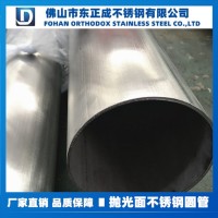 拉絲面不銹鋼焊管，直砂大口徑不銹鋼焊管，304不銹鋼砂光焊管