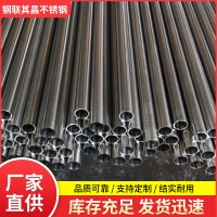支持定制不銹鋼無(wú)縫管 201 304 316L 310S 2205無(wú)縫管 規(guī)格齊全