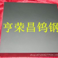 亨榮昌專供美國(guó)肯納CD-636耐磨鎢鋼 高韌性鎢鋼