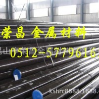 SNCM439合金結(jié)構(gòu)鋼性能 用途介紹