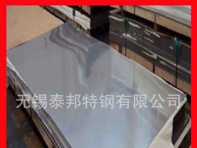 【東北特鋼】廠家生產(chǎn)0Cr17NiCu4Nb不銹鋼圓鋼 不銹鋼板材批發(fā)