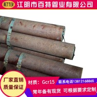 軸承鋼規(guī)格106*27.5 廠家直銷Gcr15無縫精密鋼管 可定做 有現(xiàn)貨