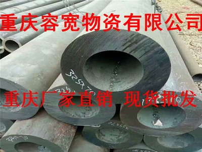 重慶無縫鋼管89*4.5DZ40無縫鋼管現(xiàn)貨加工優(yōu)惠銷售DZ50,40地質(zhì)管