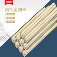 廠家直銷h70銅棒黃銅棒H70黃銅線六角棒h70黃銅板大小規(guī)格齊全